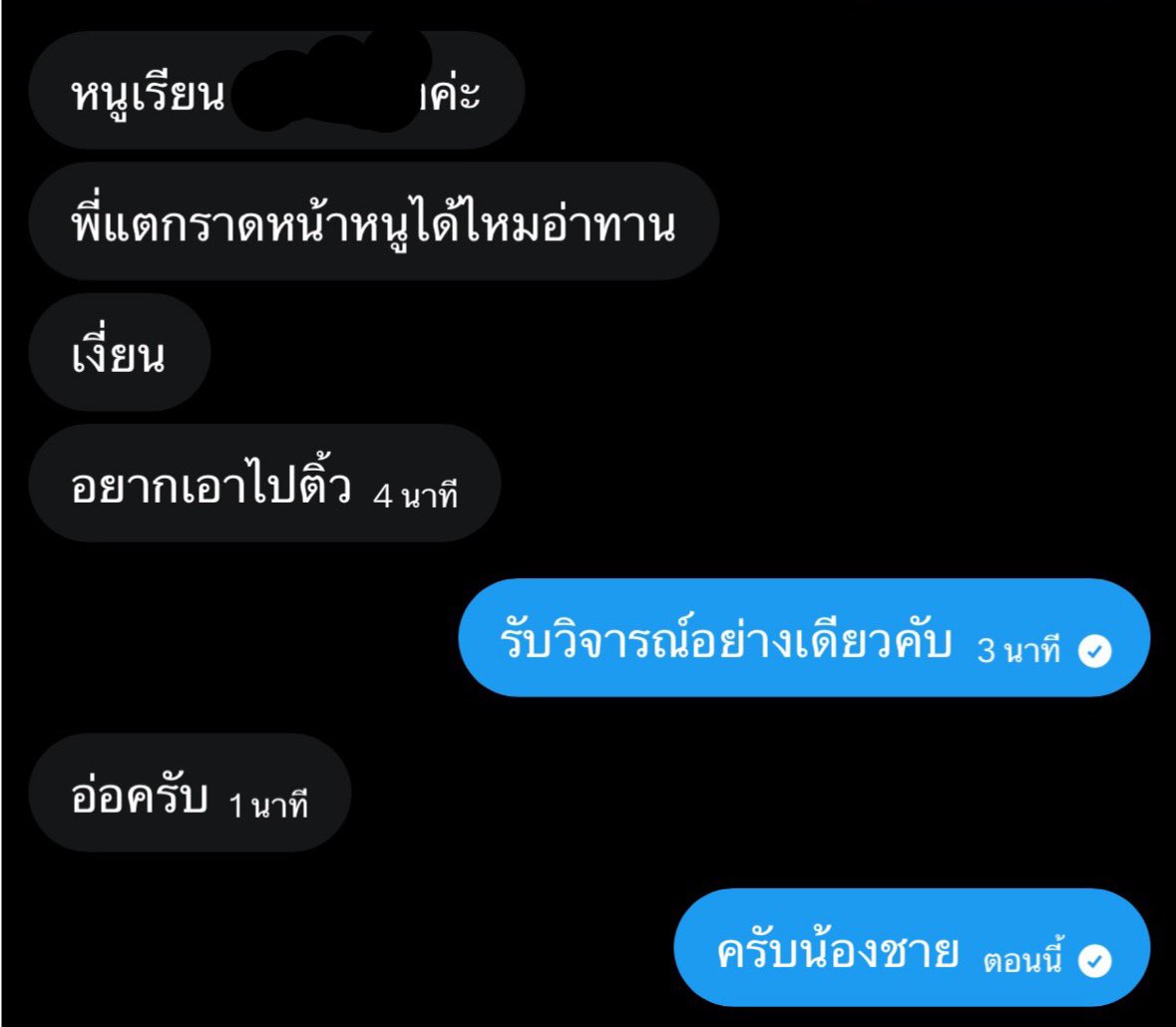 Mon1286383's tweet photo. ติ้วหรือชักเอาดี555555555 #รับวิจารณ์ https://t.co/a8J7XbgGVo