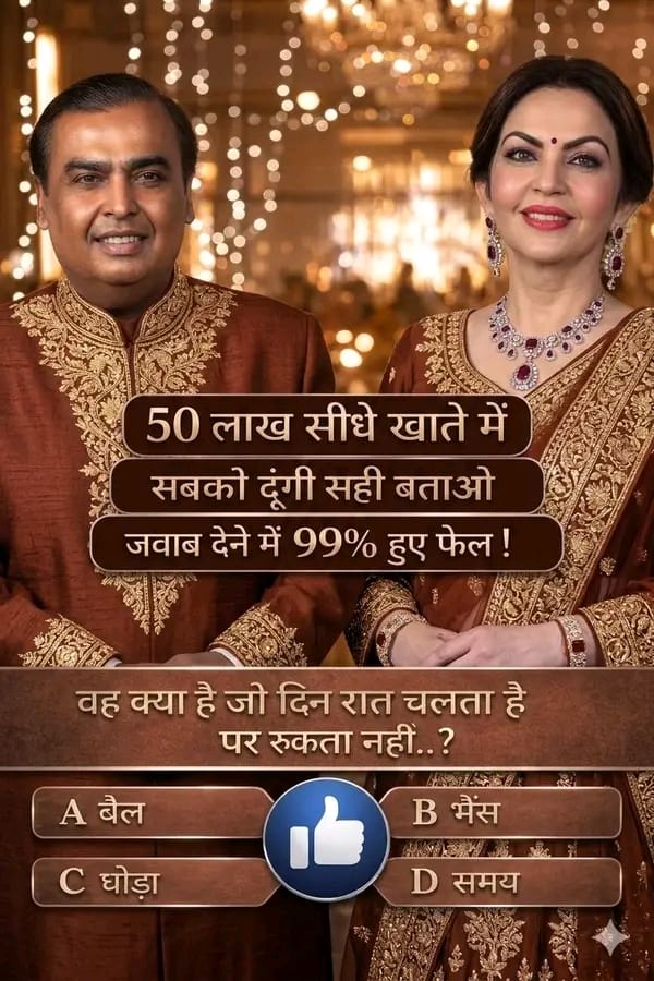 healthcaree_'s tweet photo. 50 लाख सीधे खाते में सबको दूंगी सही बताओ
जवाब देने में 99% हुए फेल?? https://t.co/cbJrdjTbgy