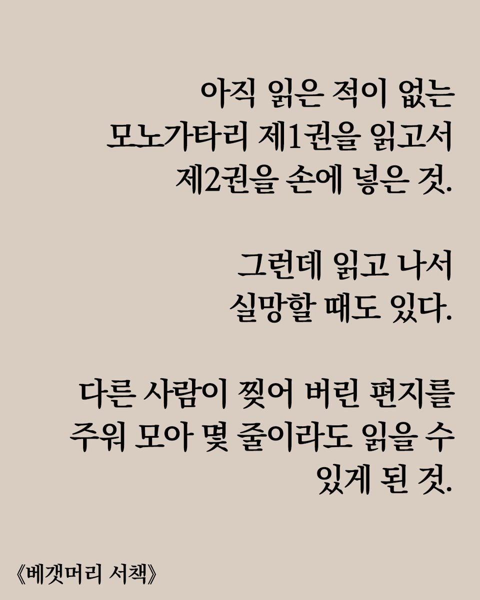 지만지 tweet media
