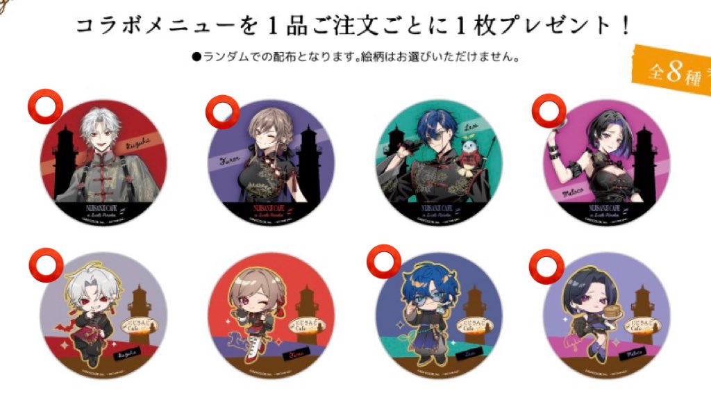 やま tweet media