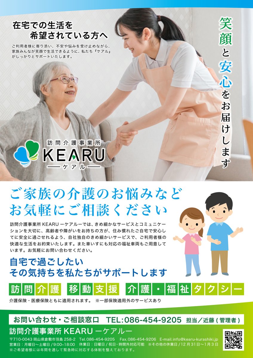 SONPI (SELF-C DESIGN OFFICE) tweet media