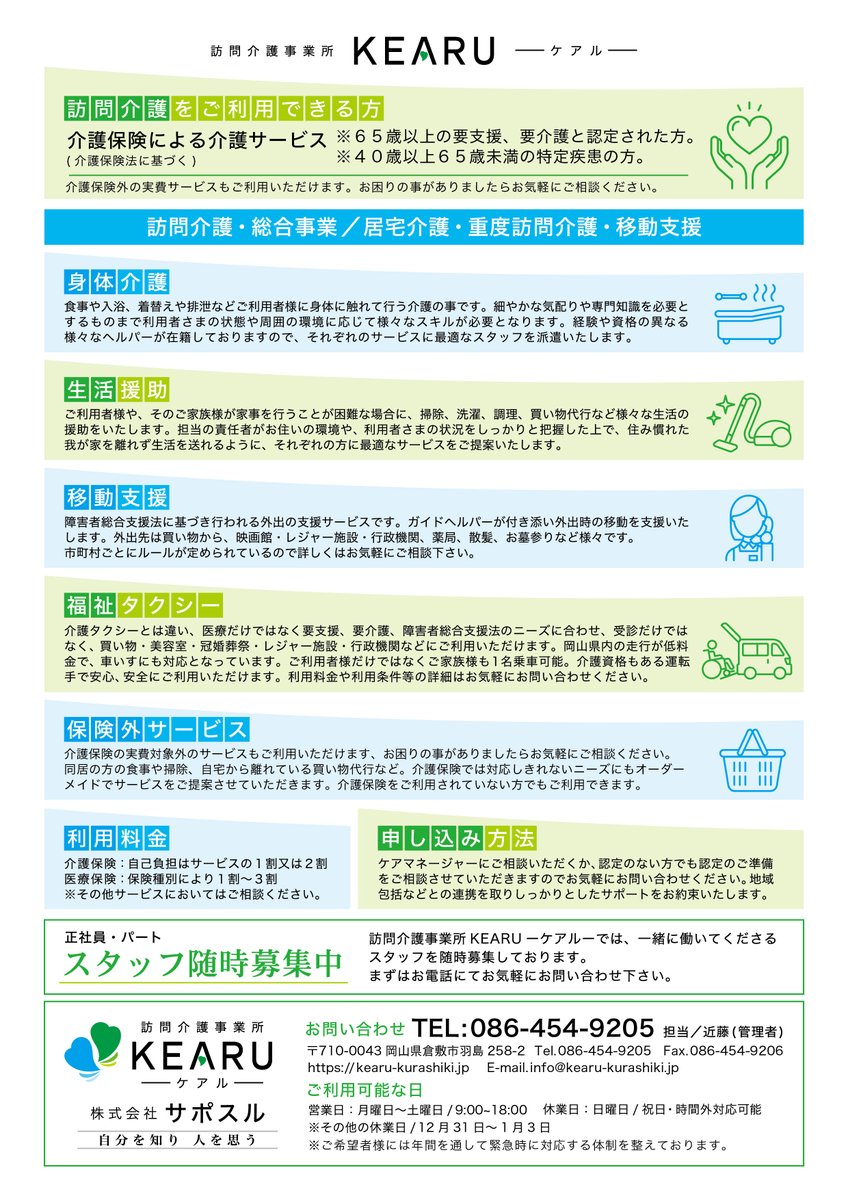 SONPI (SELF-C DESIGN OFFICE) tweet media