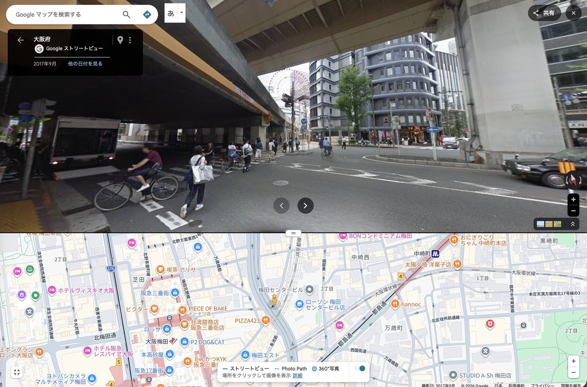วันนี้เกิดเหตุการณ์แปลกๆ ที่ใจกลางเมืองโอซาก้า ญี่ปุ่น

อยู่ๆ มีเสา/ท่อน้ำ พุ่งขึ้นมาจากพื้นถนน...
ขนาดกว้าง 5 เมตร พุ่งสูงจากพื้น ~10 เมตร 🤯

เหตุเกิดที่ Umeda ใกล้ๆ กับ Osaka Station ซึ่งเป็นบริเวณที่คนผ่านเยอะมากกก แต่ไม่มีผู้ได้รับบาดเจ็บ