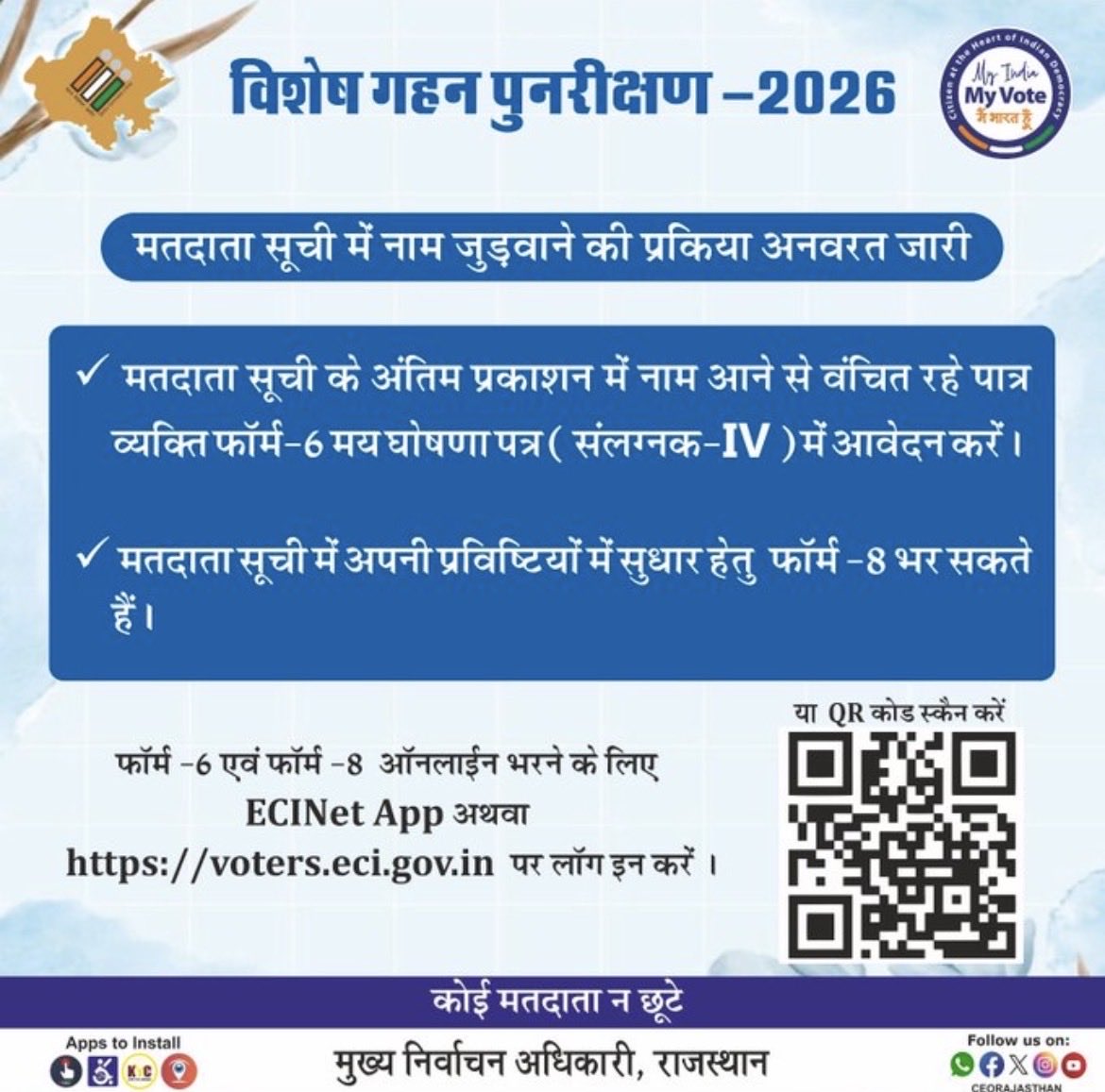 CEO RAJASTHAN tweet media