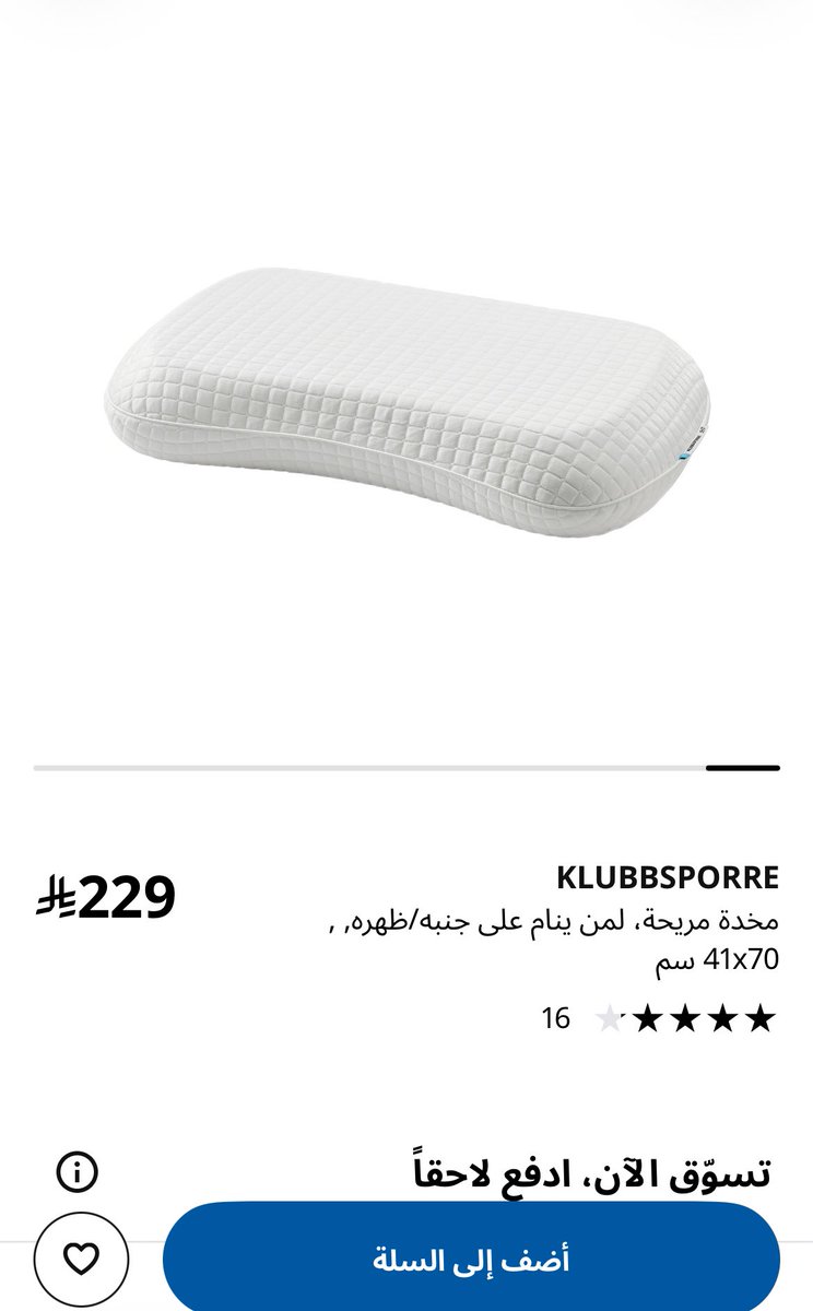 نرنر tweet media