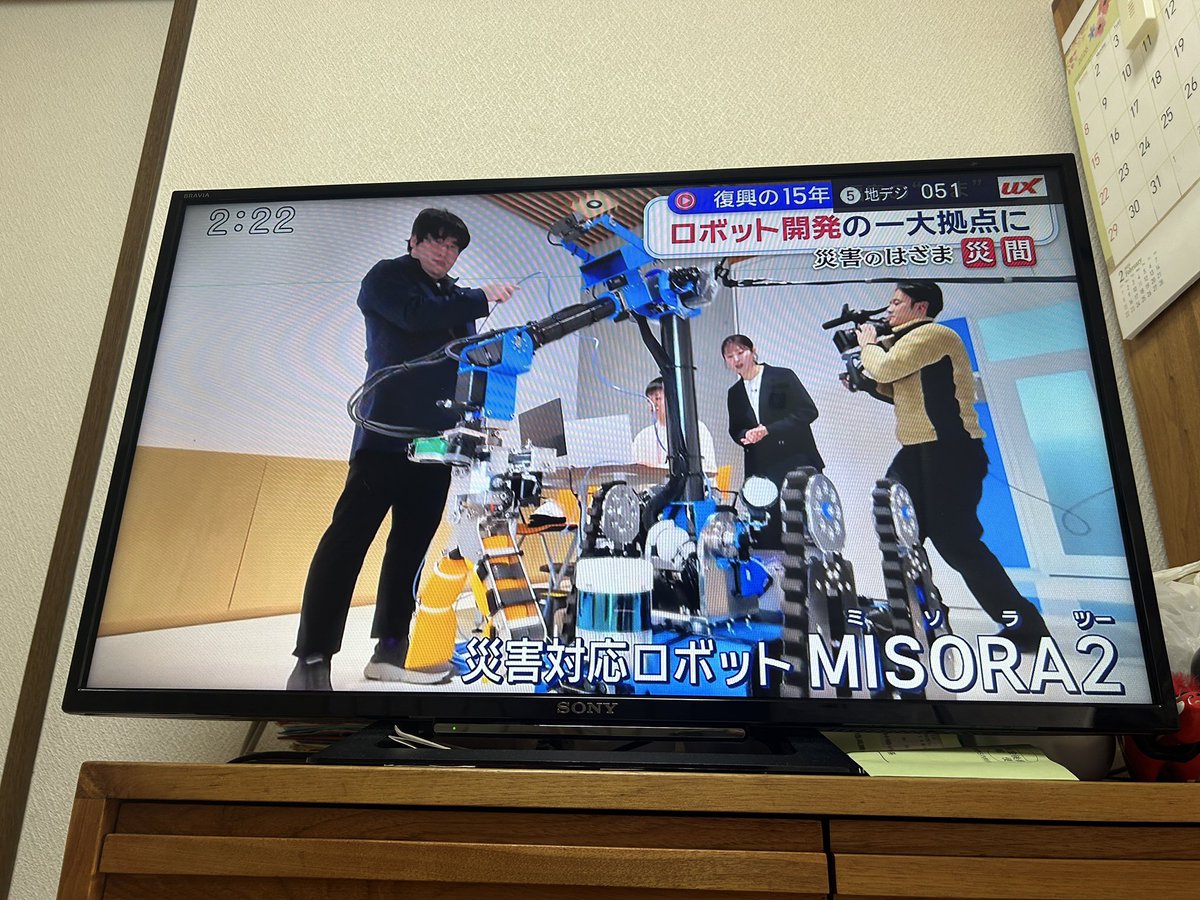 hasegawa tweet media