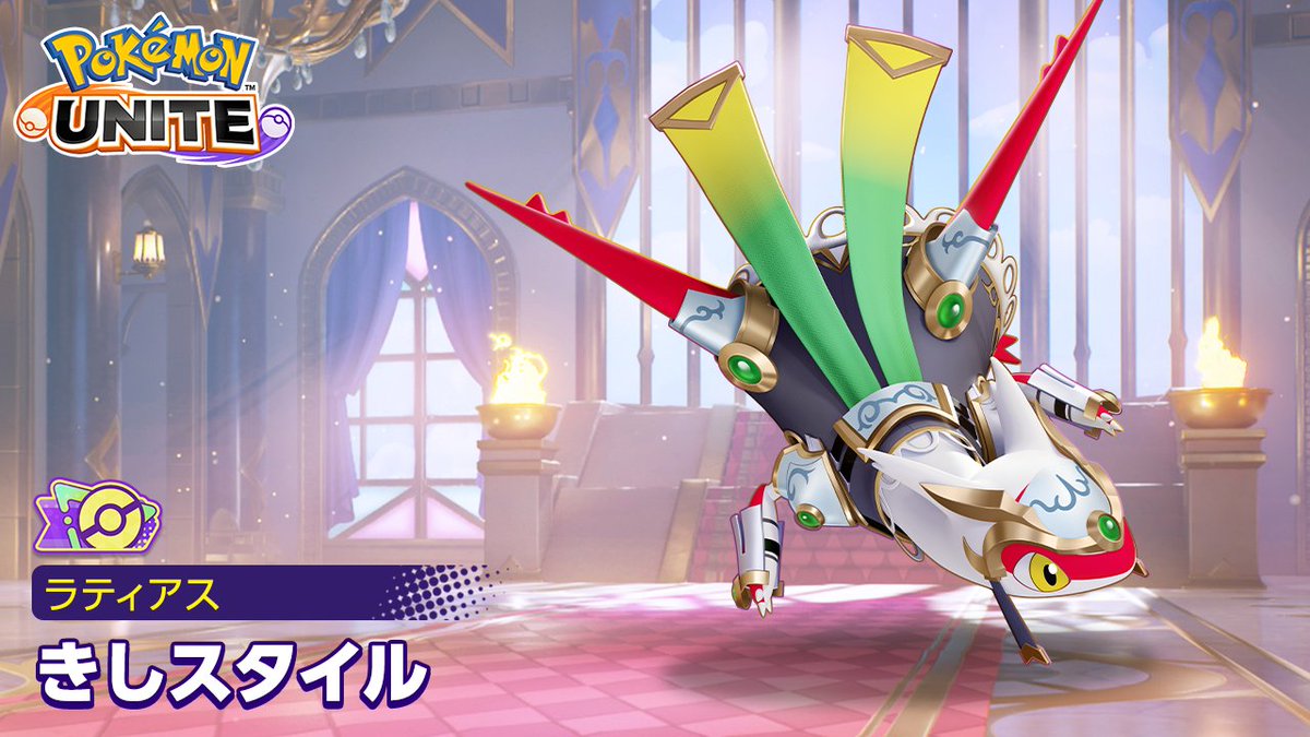 ポケモンユナイト公式 tweet media