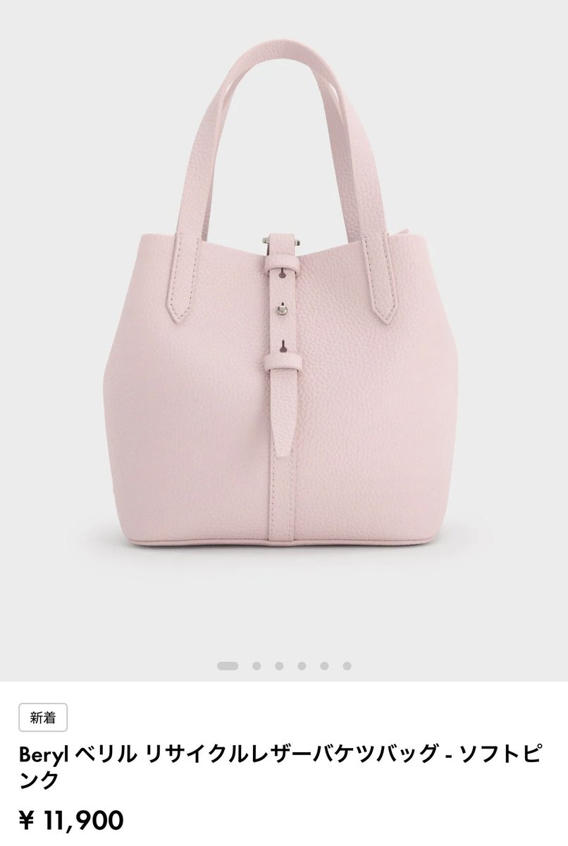 CHARLES & KEITH のバズってたバケツバッグ 新色でソフトピンクが出て