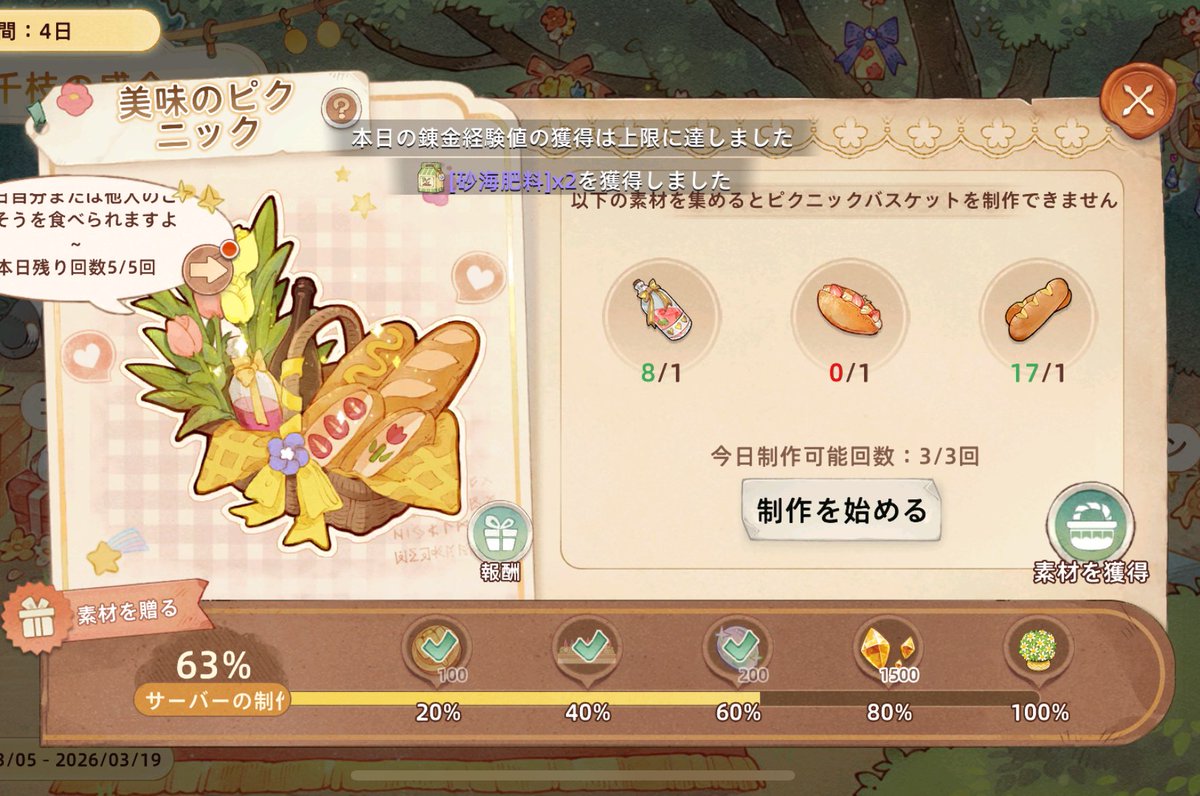 ちか๓ tweet media