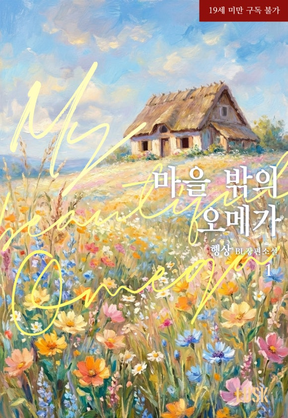 비스킷미디어 tweet media