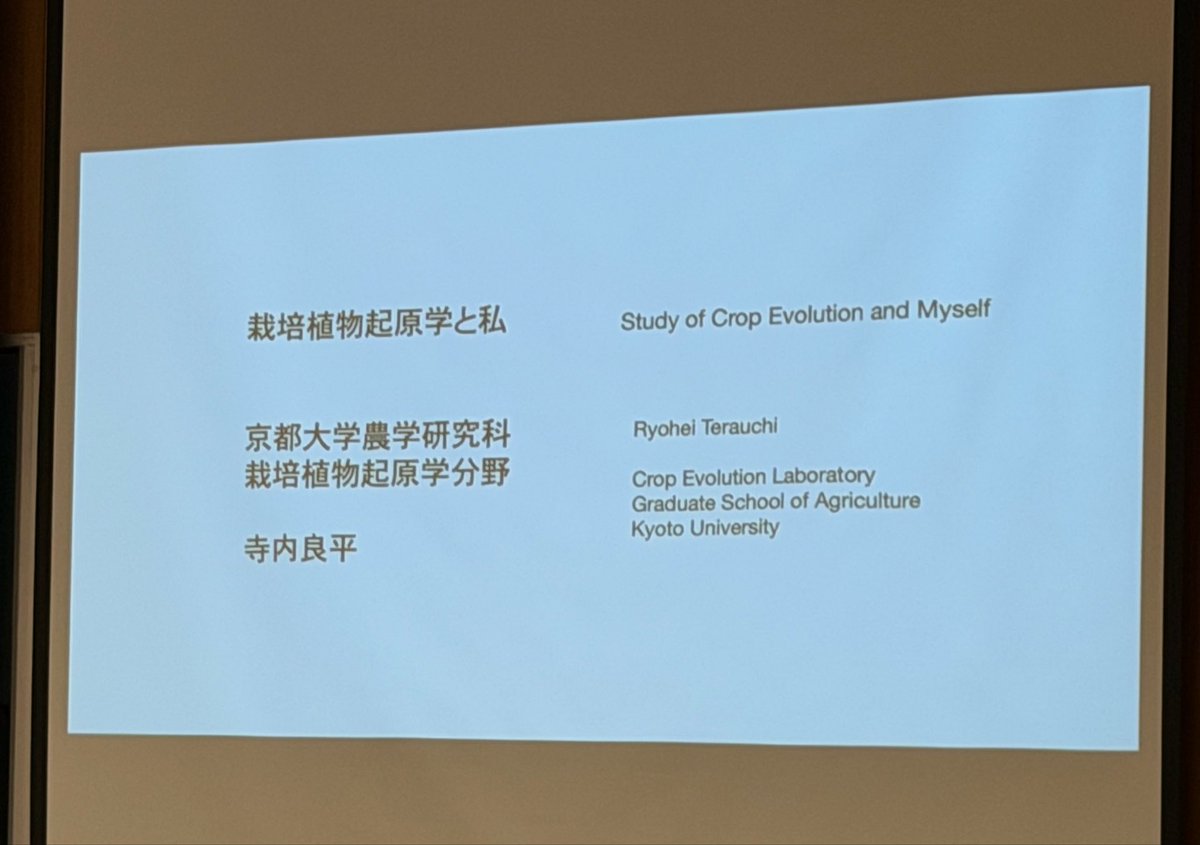 Sophien Kamoun tweet media