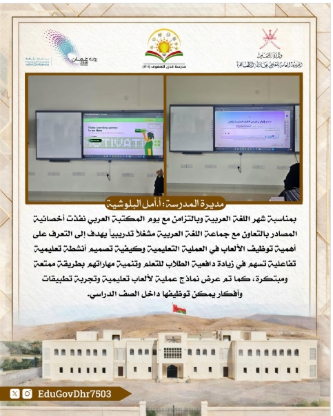 Fida.LRC tweet media