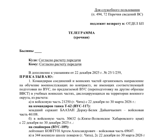 R3BELF0X tweet media