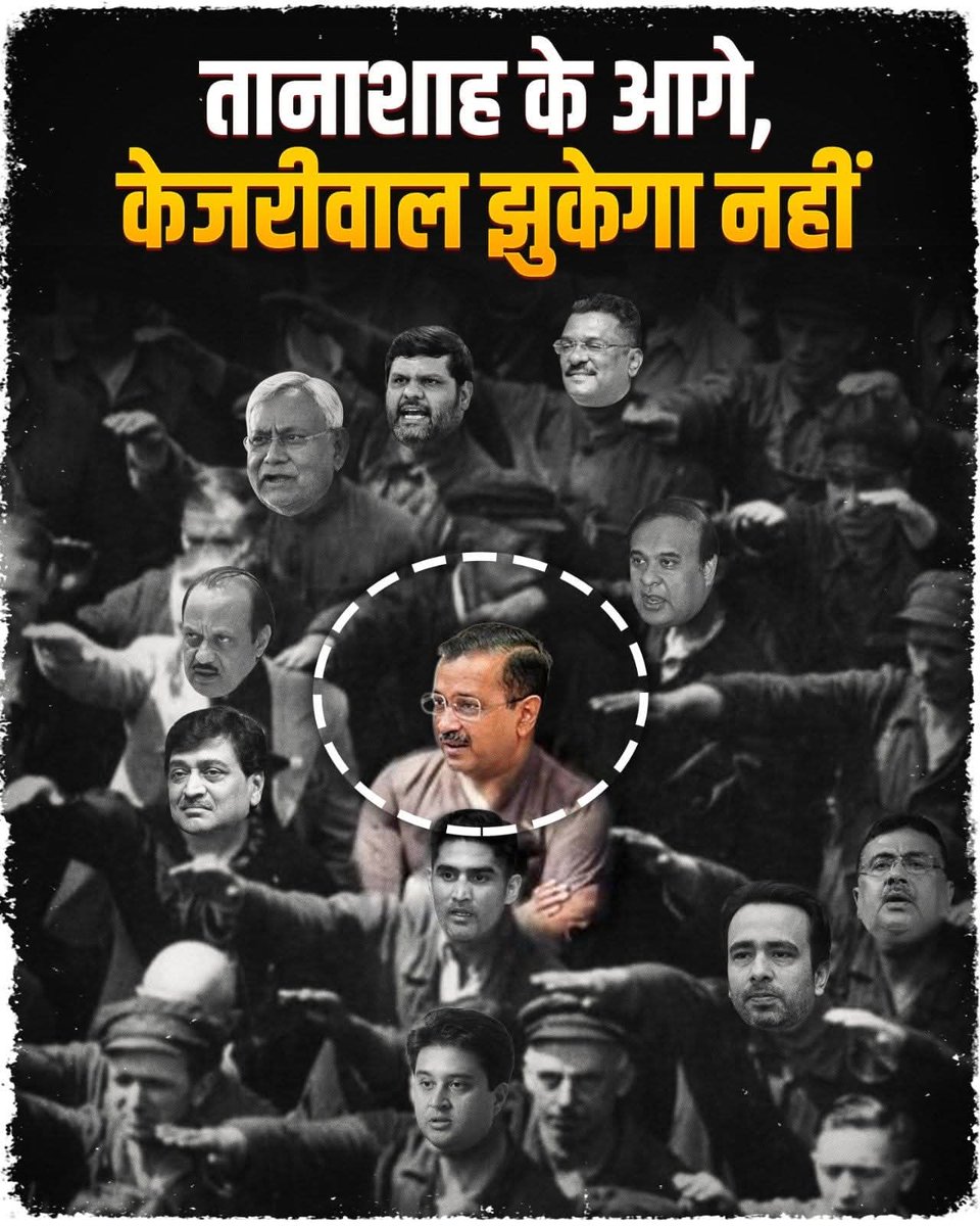 BbNamdeo's tweet photo. देशात फक्तं एकच व्यक्ती आहे जी भाजप पुढे झुकली नाही!
#Unstopable https://t.co/b0YXghBm3N
