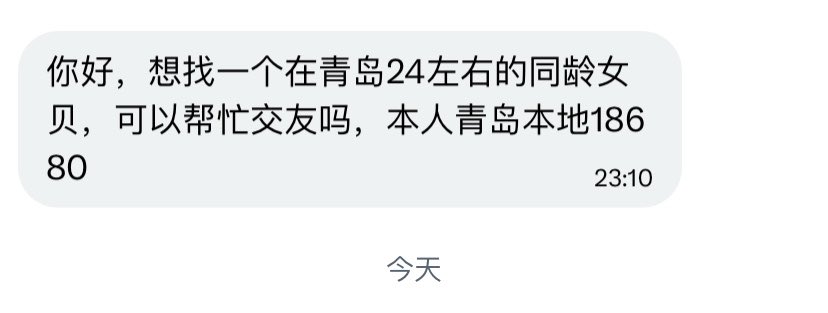 qlgh777's tweet photo. 小圈 https://t.co/XvkpTuhGIC