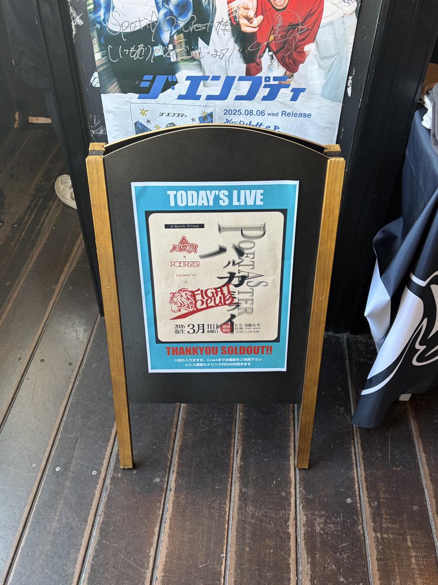 ねむ tweet media