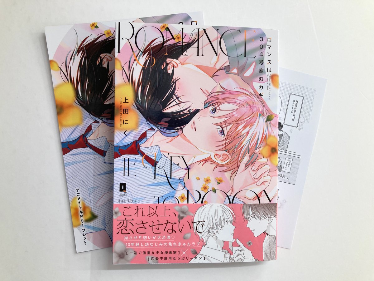 アニメイト京都@11:00~21:00営業 tweet media