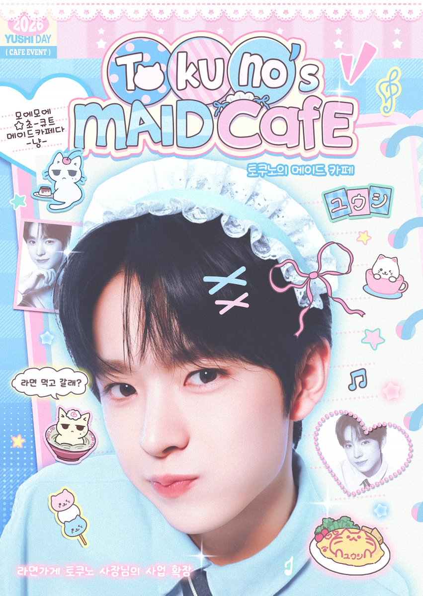 𝙏𝙤𝙠𝙪𝙣𝙤'𝙨 𝙈𝙖𝙞𝙙 𝘾𝙖𝙛𝙚 tweet media