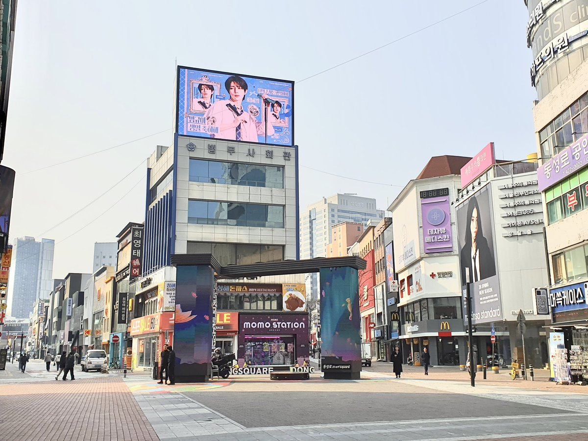 Beomgyu Union Global tweet media