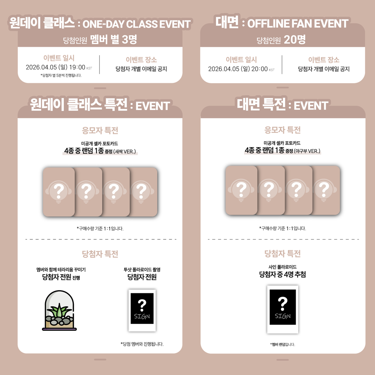 BEATROAD_EVENT tweet media