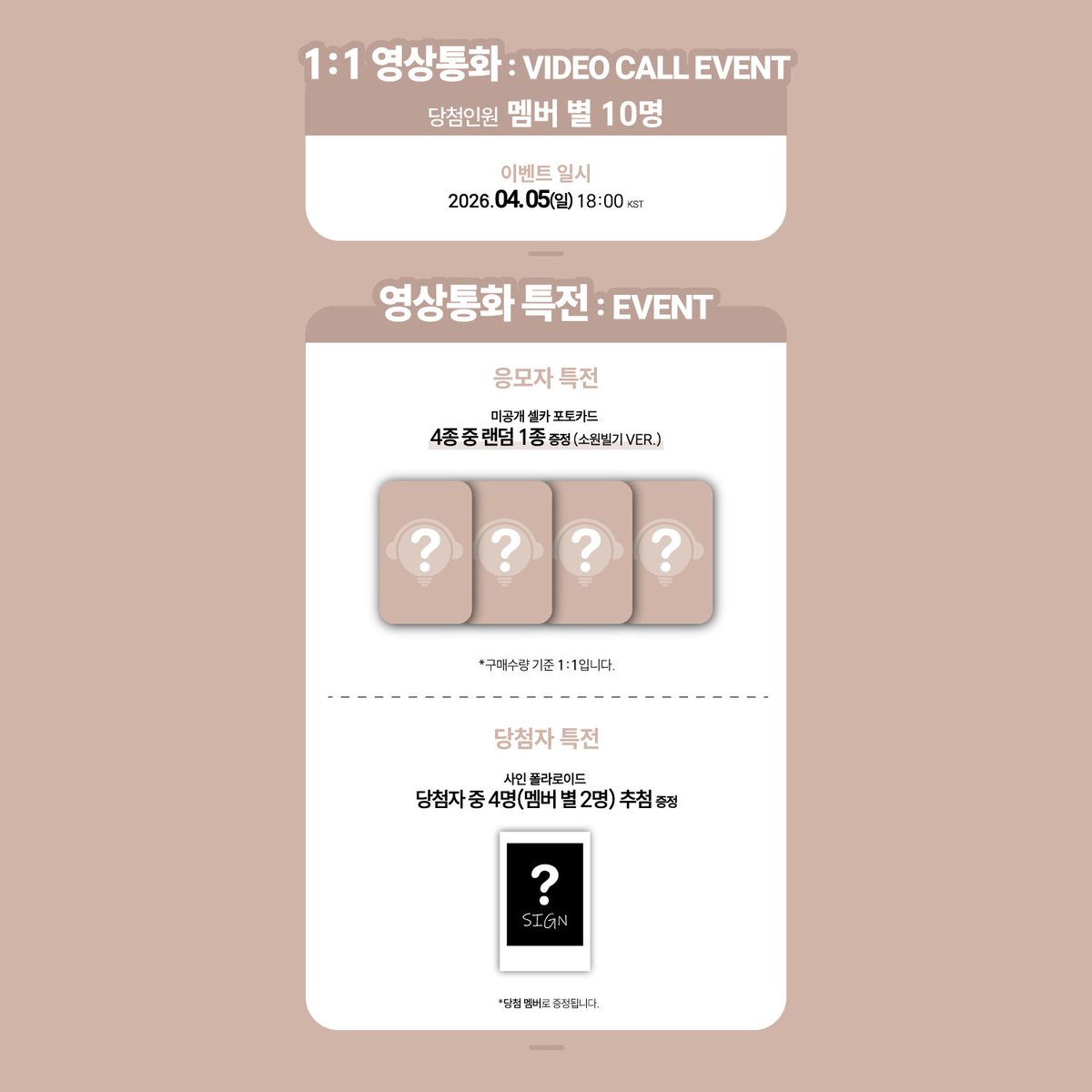 BEATROAD_EVENT tweet media