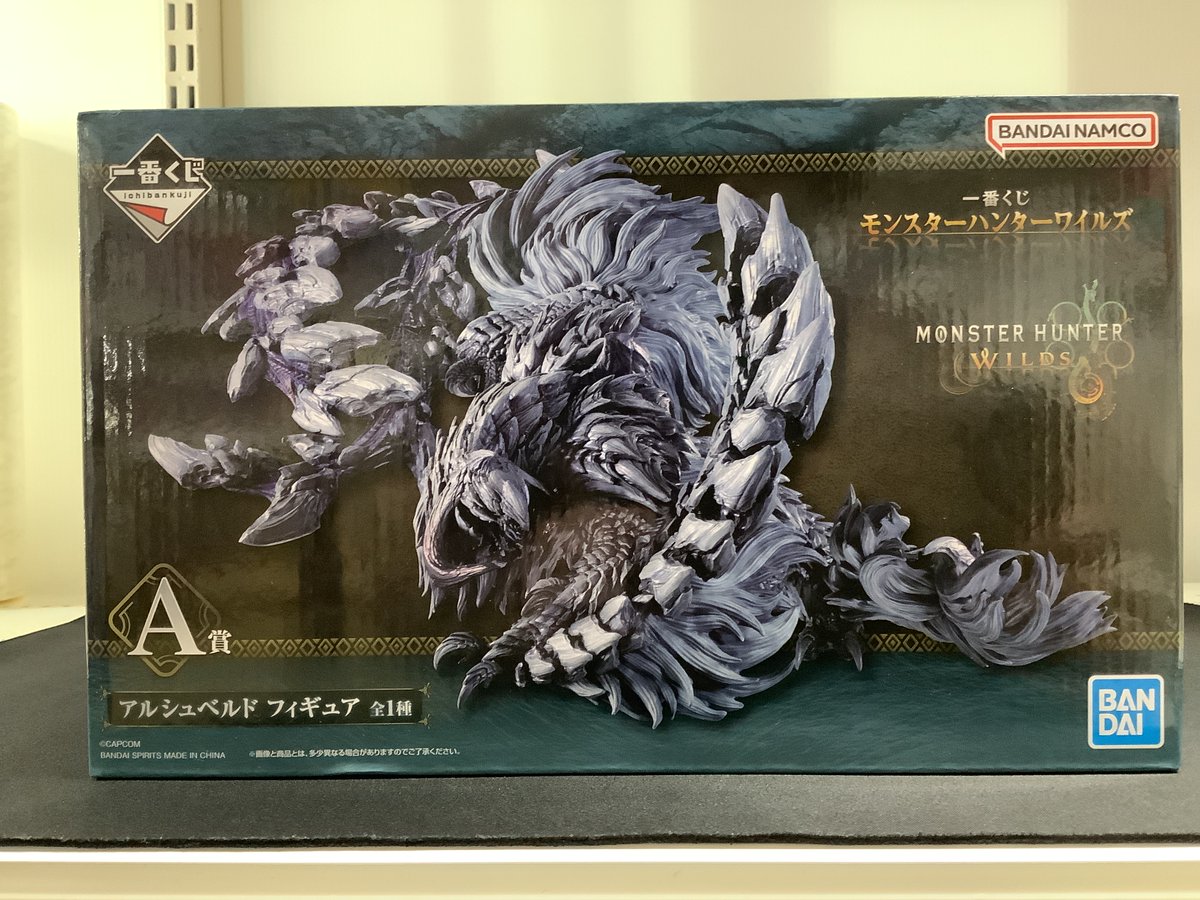 り*ら様 一番くじ モンスターハンターワイルズA賞 アシュベルド 1105000502918213_01_4545w.jpeg