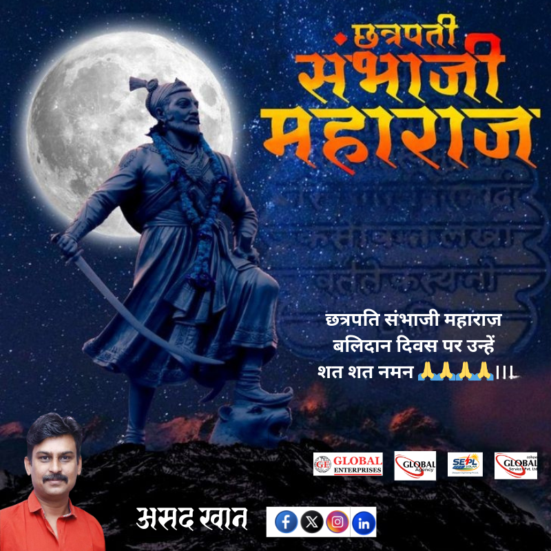 asadkhan665's tweet photo. छत्रपति संभाजी महाराज बलिदान दिवस पर उन्हें शत शत नमन 🙏🙏🙏🙏।।।

#ChhatrapatiSambhajiMaharaj #Dharamveer https://t.co/tSFxLlWaGy
