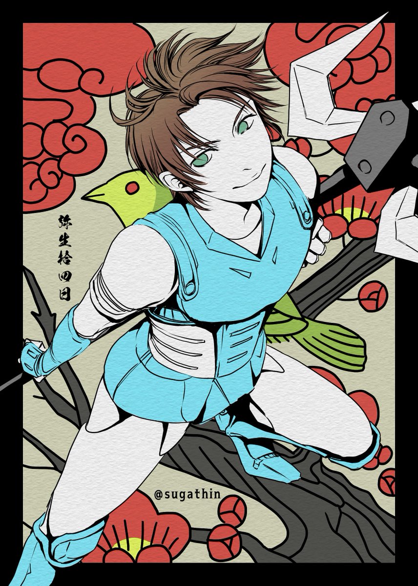 #毛利伸生誕祭2026
#毛利伸誕生祭2026
#サムライトルーパーファンアート

伸兄さんお誕生日おめでとうー！
花札×鎧伝シリィズ、小童チームのトリでございます。
伸の誕生日は春の訪れ。梅の札絵で御祝いですー🎴