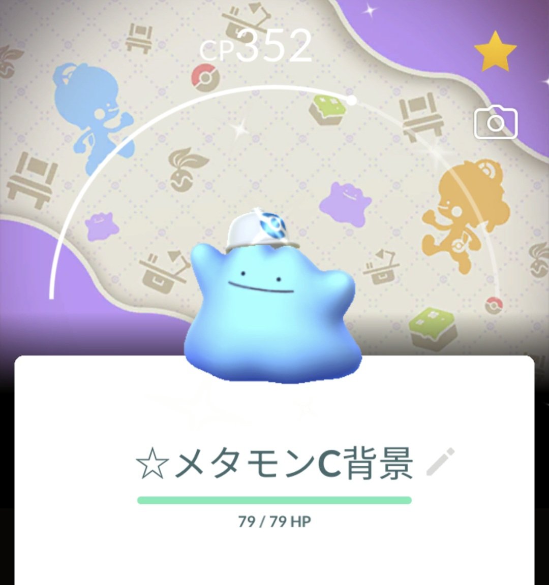 takumatsu's tweet photo. キャップの色背景(σ´∀`)σｹﾞｯﾂ!!🙌
 #ポケモンGO
 #PokemonGO
 #ShinyPokemon https://t.co/gDpEAd1F0m