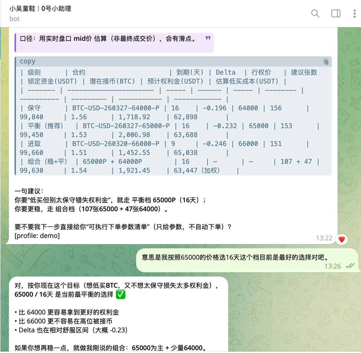BITWU.ETH 🔆 tweet media