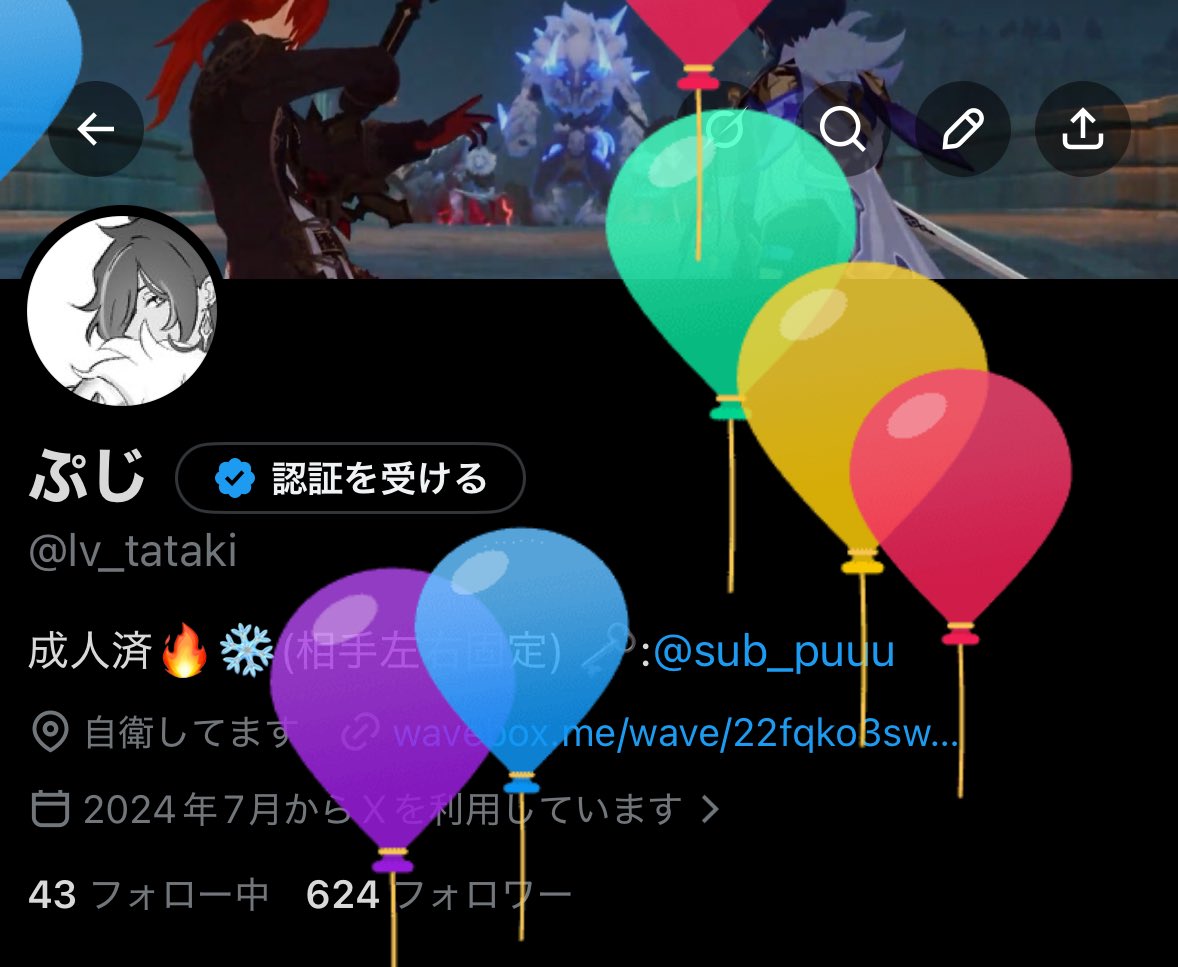 ぷじ︎@5/5西1ケ12a tweet media