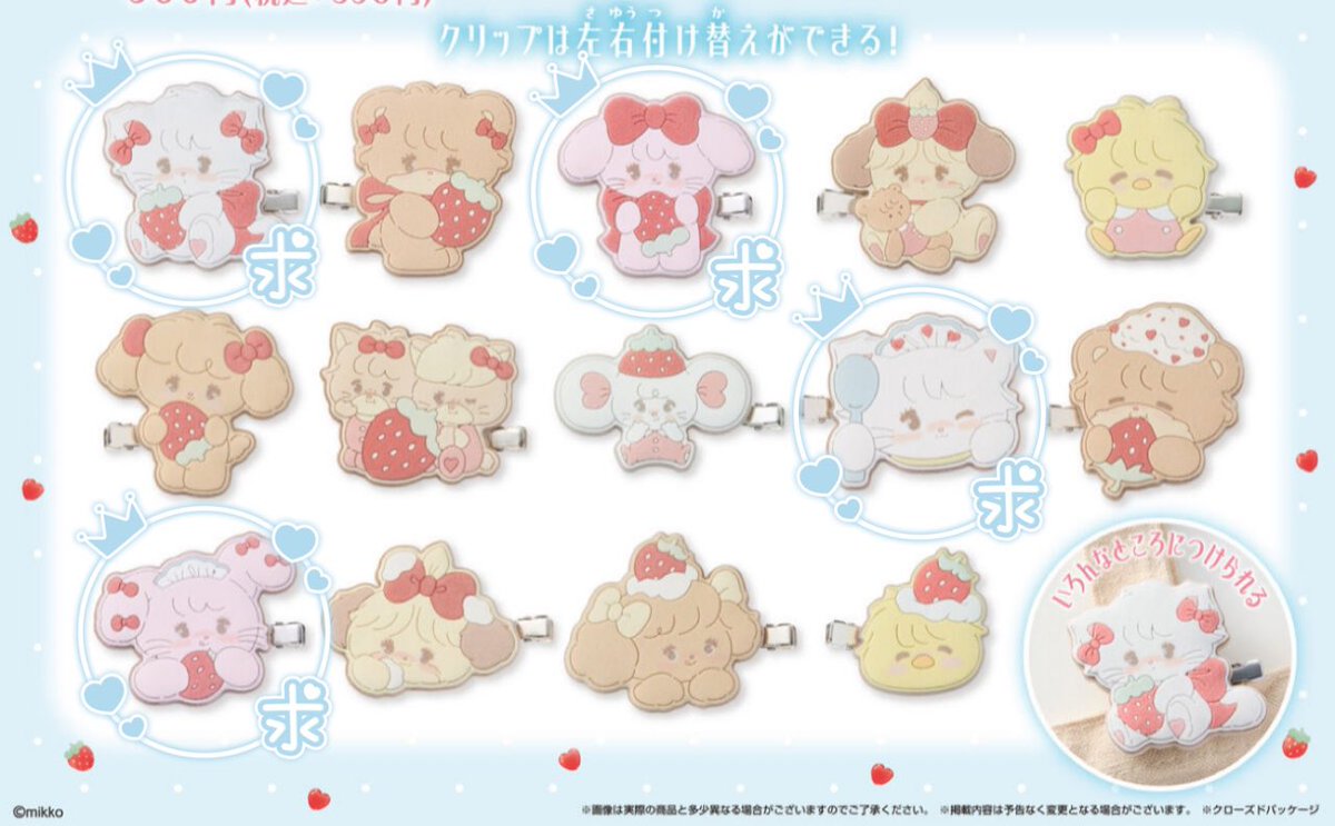 𝑆𝑢𝑖‎ tweet media