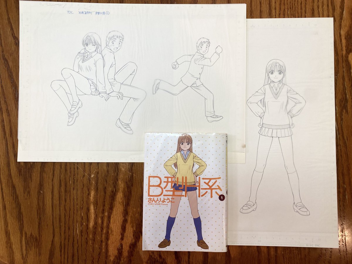 B型H系の原稿見てたら覚えてないカットが出てきた
同じ原稿の小須田のカットは1巻表紙に使われてるけどこっちはなんだっけ… 