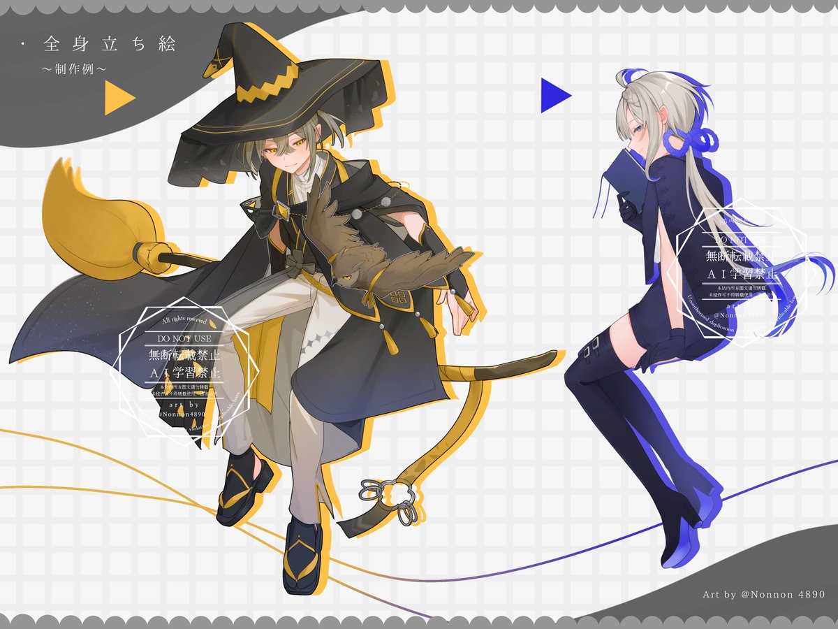 ののん tweet media