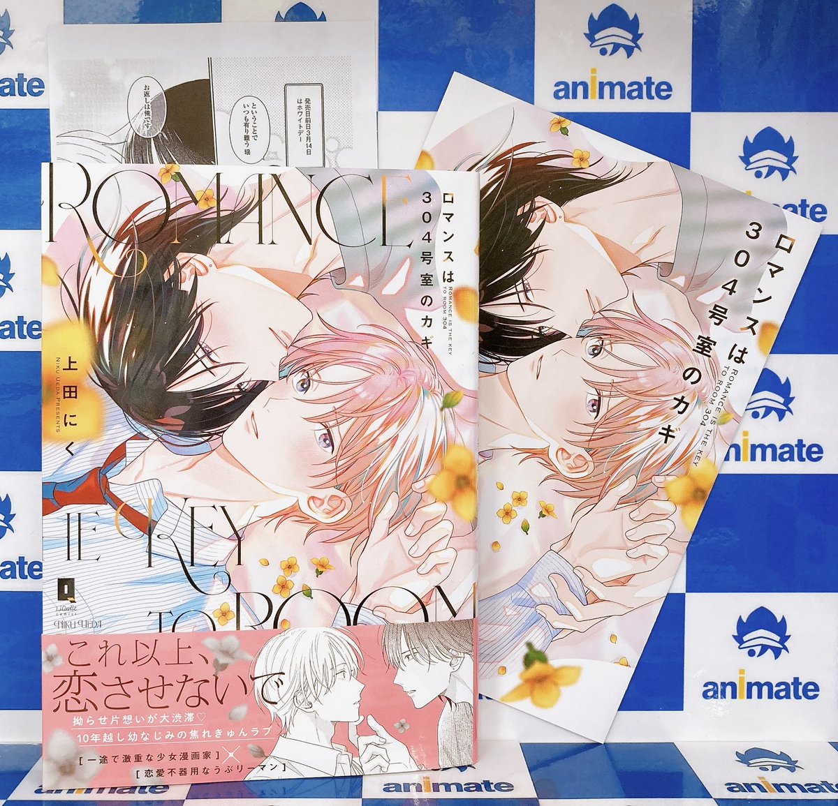 アニメイト福島 tweet media