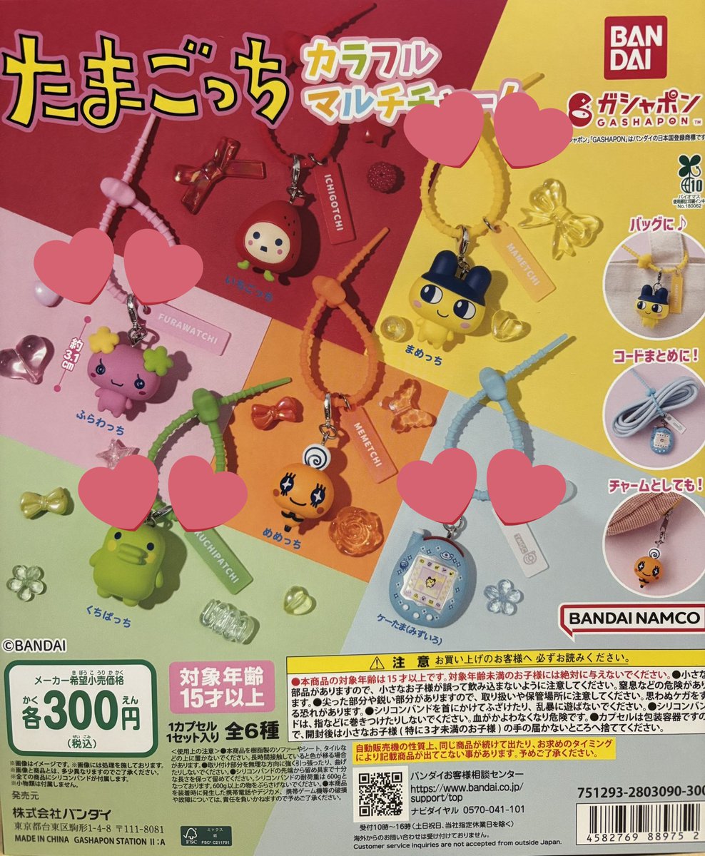 ぱんだ🐼 tweet media