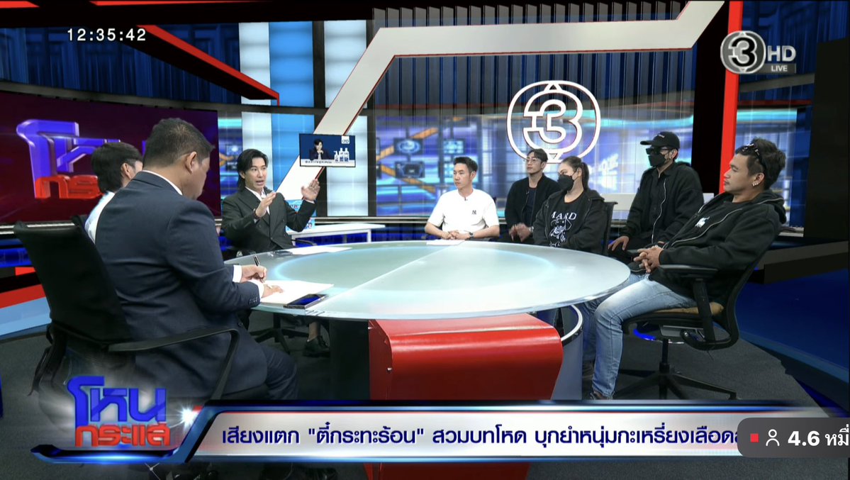 Red Skull tweet media