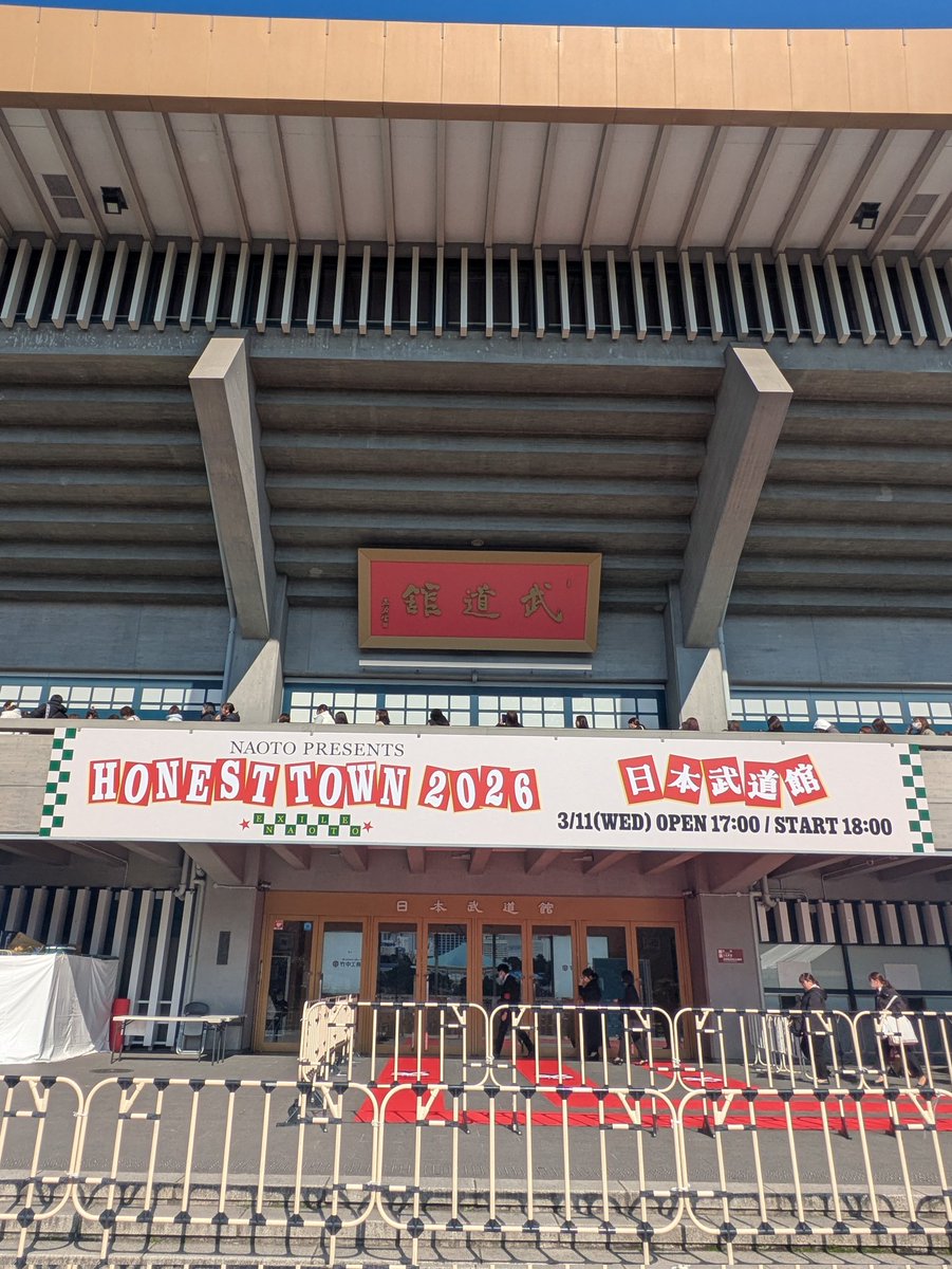125yuka237's tweet photo. HONESTTOWN in 日本武道館
無事に欲しいグッズ買えた！！

写真撮ったら３枚目、、、
なんやとても悲しそうな町長😂笑 https://t.co/7DQaoJ322W