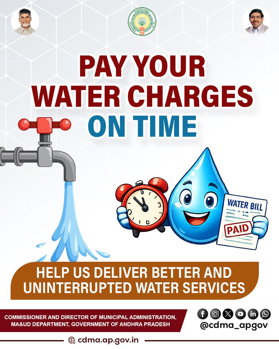 CDMA Andhra Pradesh tweet media