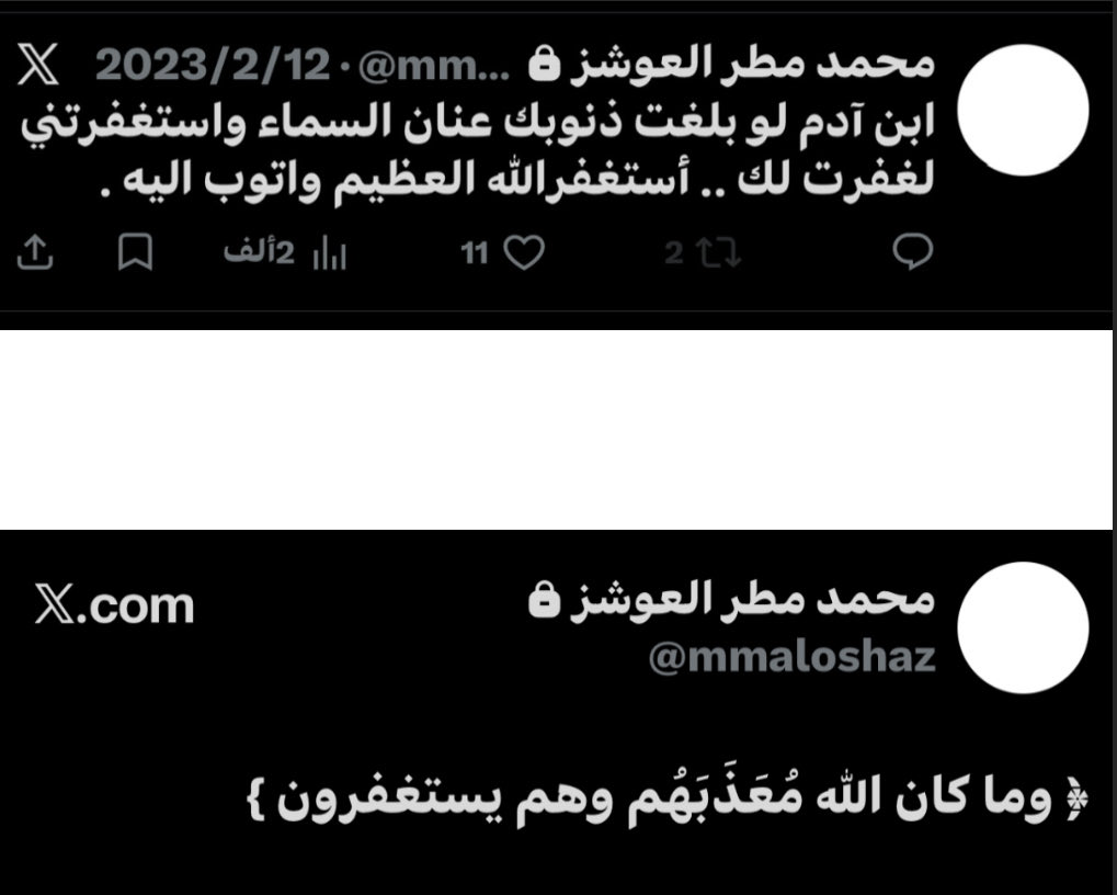 عيسى سالم المحيني tweet media