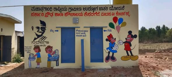 iecmalurtps's tweet photo. ಸರ್ಕಾರಿ ಶಾಲೆಗೆ ಸುಸಜ್ಜಿತ ಶೌಚಾಲಯ
ಕೋಲಾರ ಜಿಲ್ಲೆ, ಮಾಲೂರು ತಾಲ್ಲೂಕಿನ ಮಾಸ್ತಿ ಗ್ರಾಮ ಪಂಚಾಯತಿ ವ್ಯಾಪ್ತಿಯ ಕೆಸರಗೆರೆ ಹಾಗೂ ಹಳೇಹಳ್ಳಿ ಗ್ರಾಮಗಳ ಸರ್ಕಾರಿ ಶಾಲೆಯಲ್ಲಿ ಮಹಾತ್ಮಗಾಂಧಿ ನರೇಗಾ ಯೋಜನೆಯಡಿ ಸುಸಜ್ಜಿತ ಶೌಚಾಲಯ ನಿರ್ಮಾಣವು ಶಾಲಾ ಮಕ್ಕಳಲ್ಲಿ ಆರೋಗ್ಯಕರ ಪರಿಸರದ ವಾತಾವರಣ ನಿರ್ಮಾಣವಾಗಿದೆ.
Kolar Zilla PanchayatMgnregs https://t.co/7quUkl9ePV