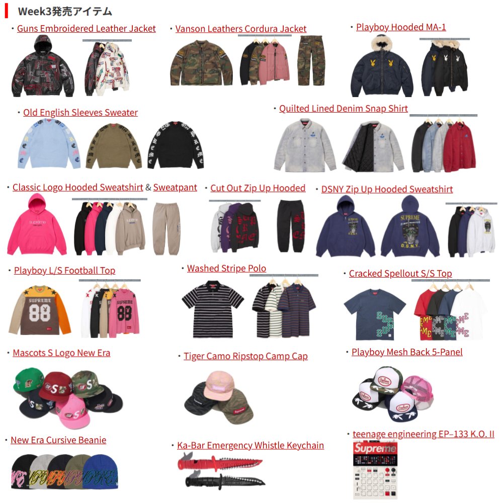 sup 何でも購入代行 tweet media