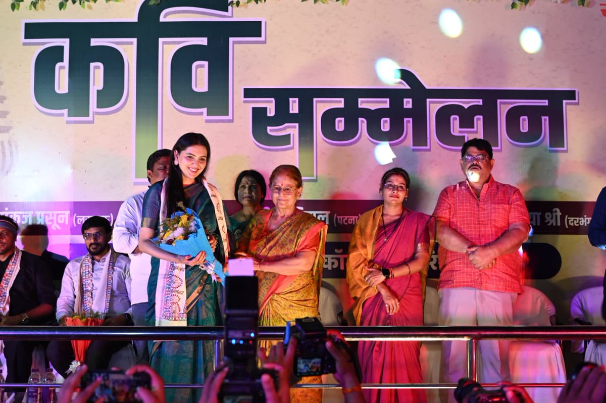 cityofpatna's tweet photo. स्वच्छ पटना की ओर एक काव्यमय पहल
#SwachhPatna #CleanPatna #PatnaMunicipalCorporation #SwachhBharat
#CleanlinessAwareness #KaviSammelan #PoetryForAwareness
#BeautifulPatna #CivicAwareness #PatnaCity https://t.co/Ceo2s3Uo6G