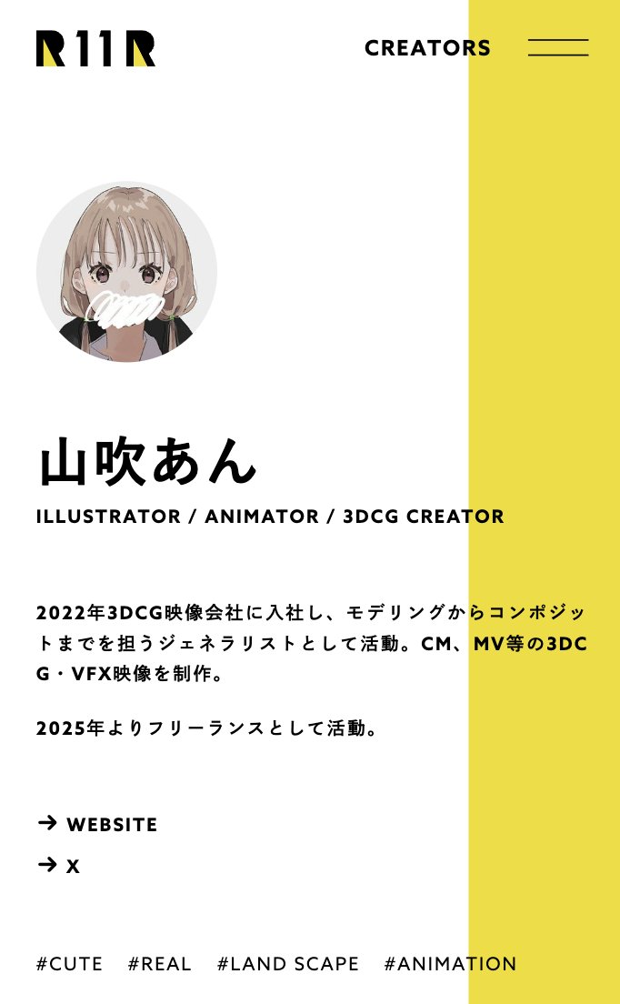 R11R【アールイレブンアール】 tweet media