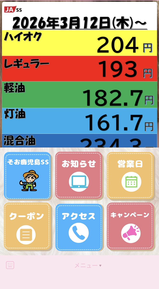 りぴと tweet media