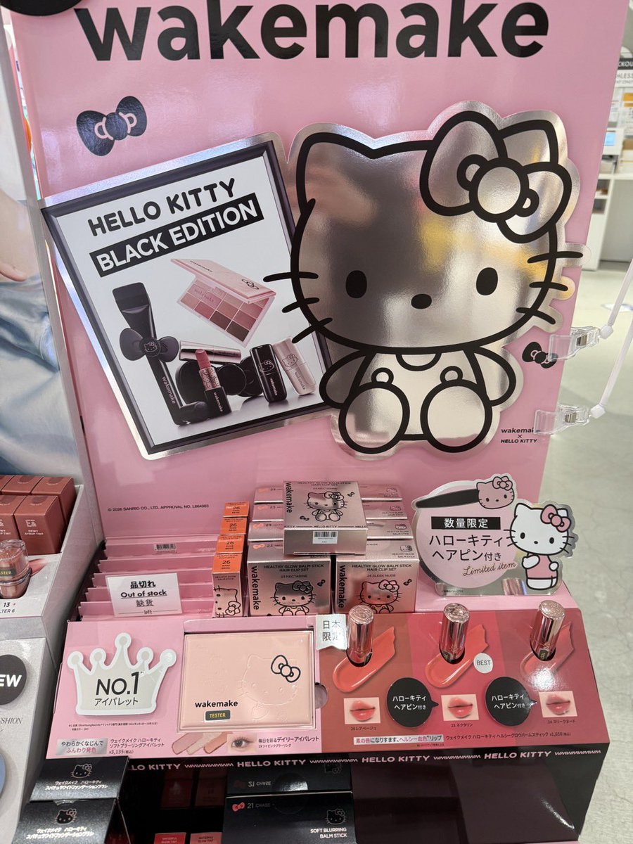 Jkjoon6's tweet image. Wakemake x Kitty 💗🖤
🤍. สอบถามได้ค่ะ  
#พรีออเดอร์ญี่ปุ่น #เครื่องสำอางญี่ปุ่น #wakemake