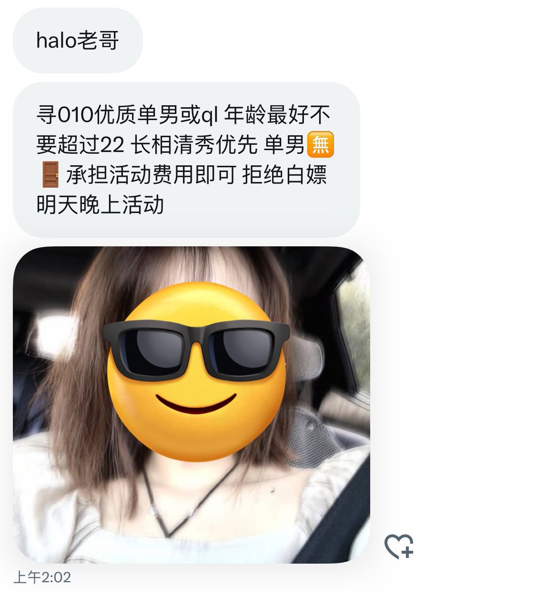 拼友FM tweet media