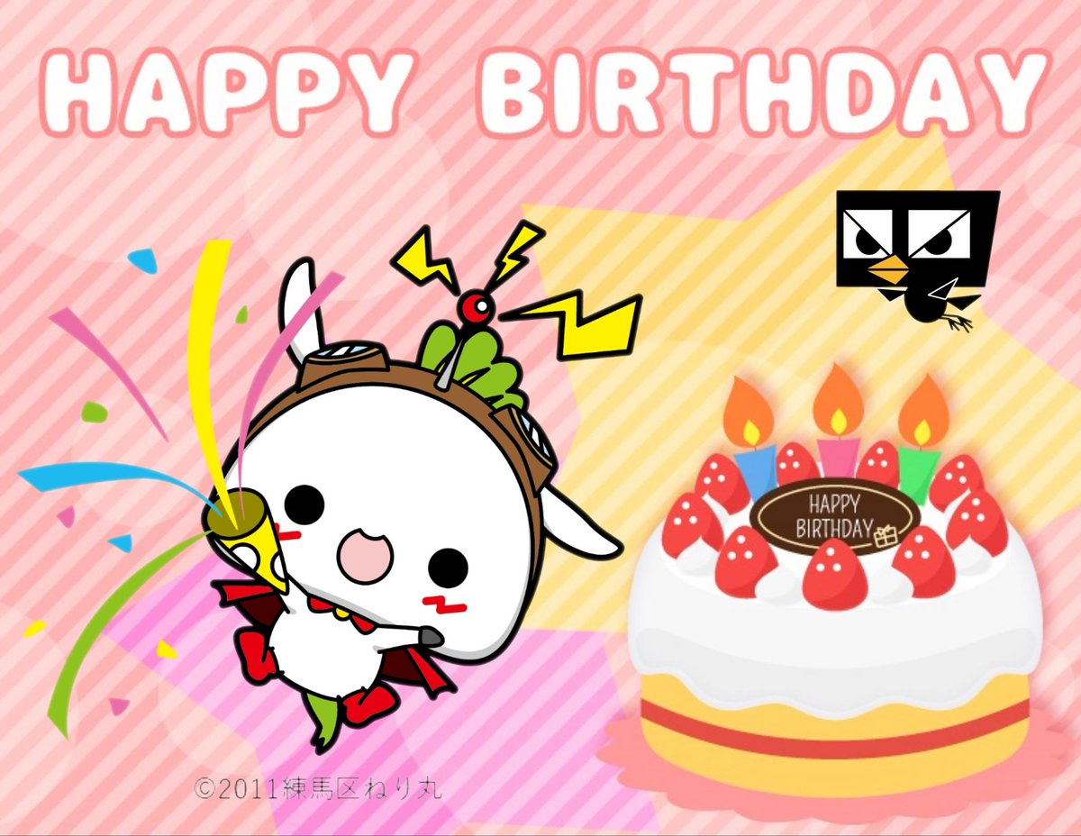 ねり丸 tweet media