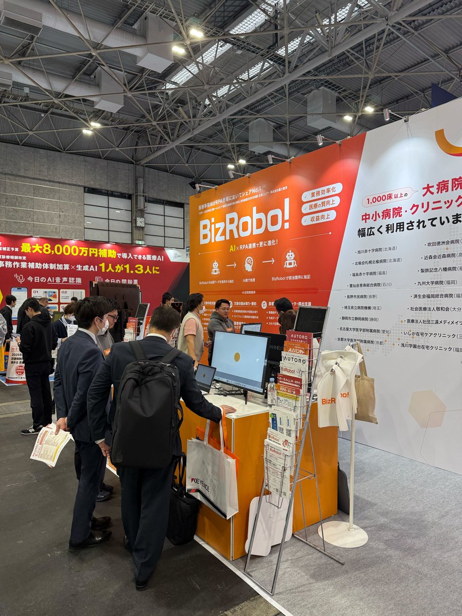 RPA_Tech's tweet photo. ＼医療DX・IT EXPO【大阪】2日目／
オープンは小間番号：10-57で出展中！
3/12は医療DXピッチセミナーに登壇します!!

詳細☞　https://t.co/5hl7nqiLDh

#オープン株式会社 #RPA #AI #生成AI #BizRobo #AUTORO #ローカルLLM #AIパンチャー #DX #インテックス大阪 #医療DX #メディカルジャパン https://t.co/xw99QowqV4