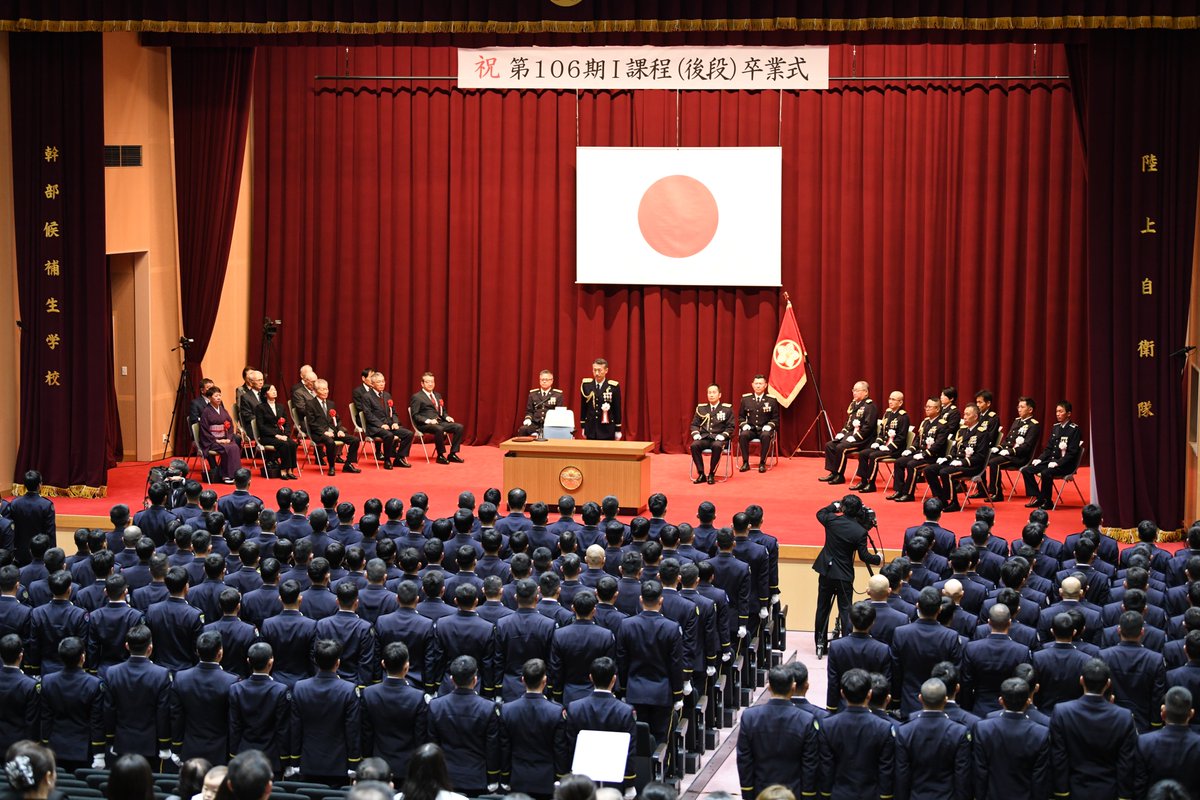 陸上自衛隊幹部候補生学校 tweet media
